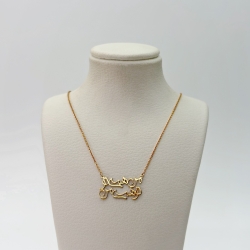 گردنبند شعر من و تو