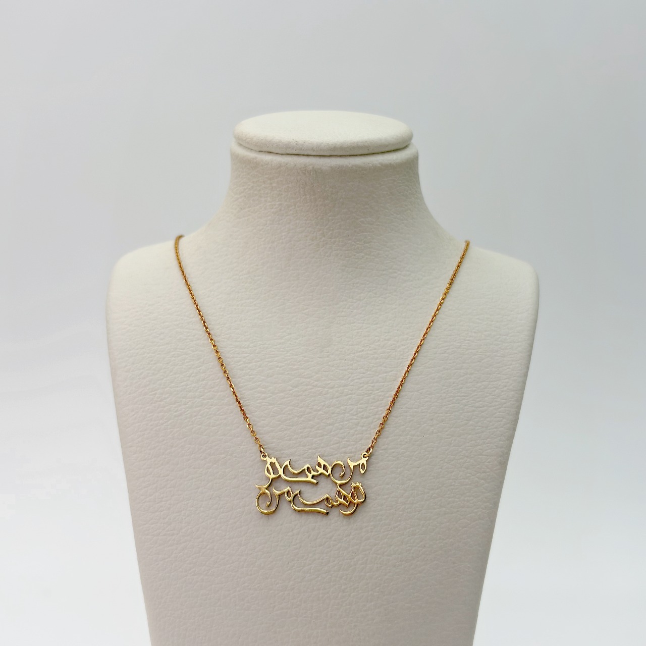 گردنبند شعر من و تو