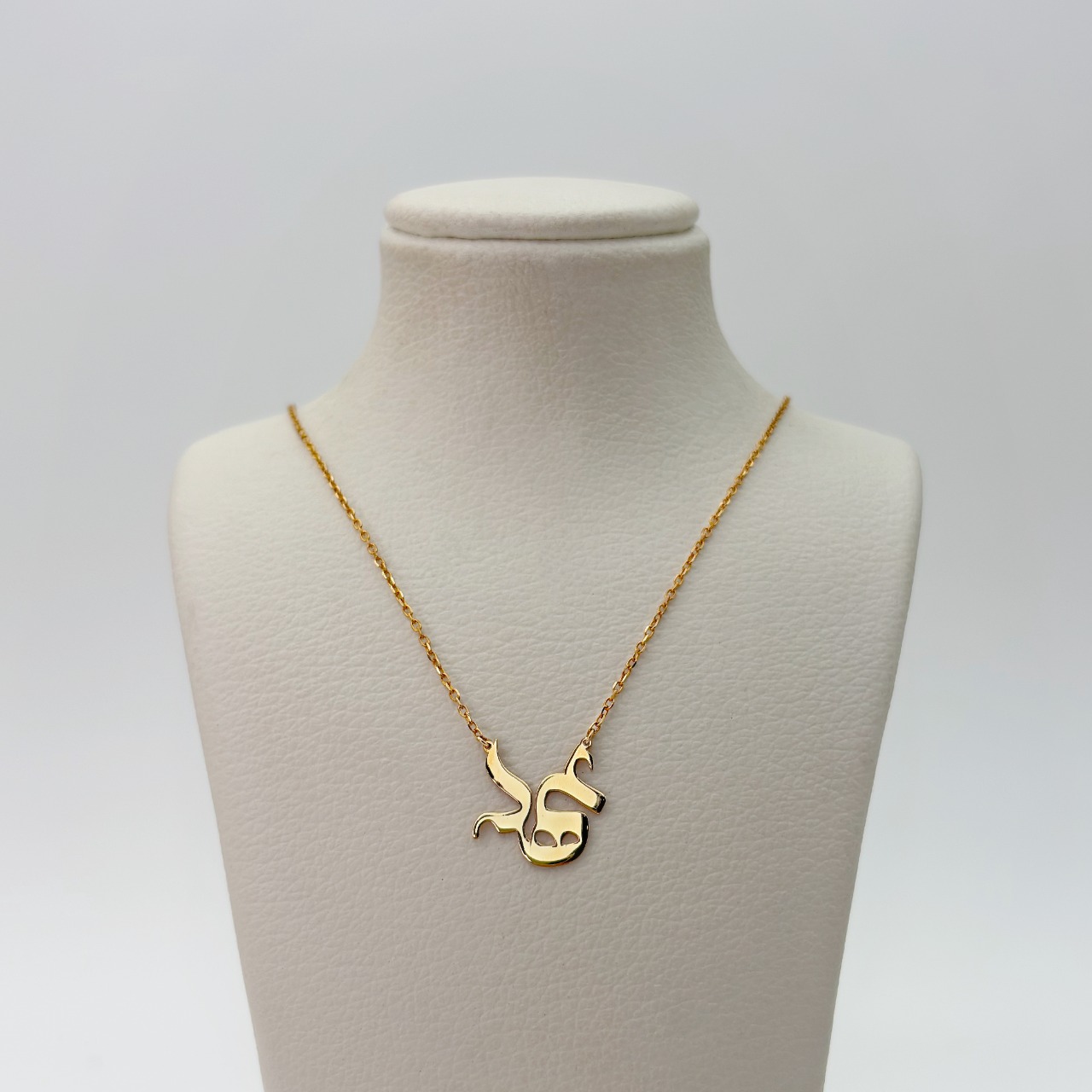 گردنبند عهد